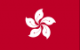flag Hong Kong