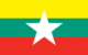 flag Myanmar